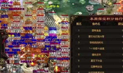 祖玛五层激战妖力士，有惊无险获奖励