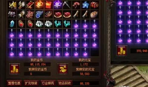 玩逆水寒ol游戏有什么升级小技巧