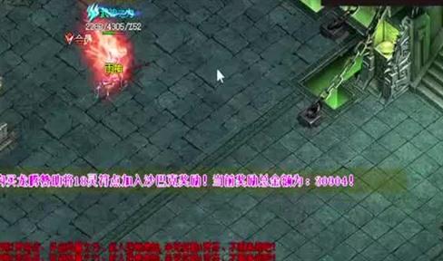热血传奇中法师真的有那么厉害吗？
