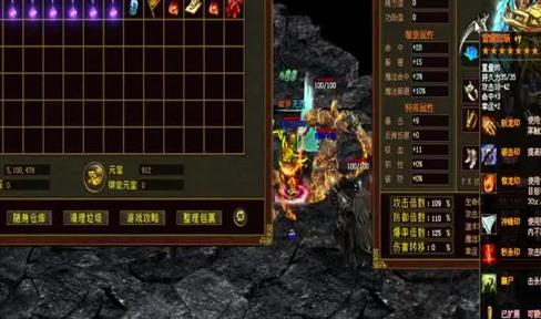 为什么酒鬼传奇里玩法师职业的这么多