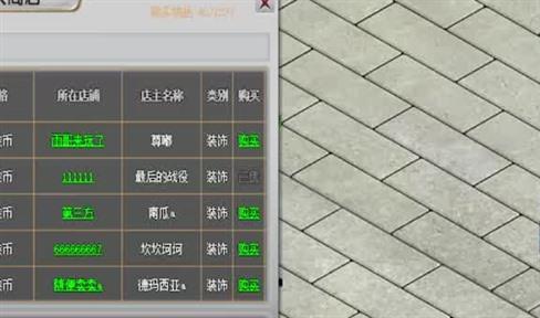 今天新开传奇三大职业哪一个最强？