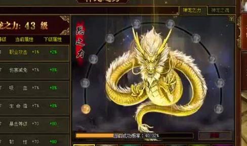 传奇道士召唤麒麟圣兽，魔法躲避40%和50%的差距有多大？老道测试告诉你