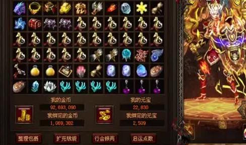 《传奇世界网页版》陈小春在线送超级豪华开学礼包！