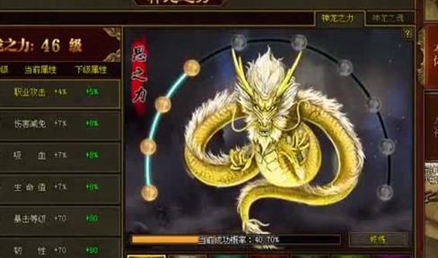 绿林侠盗亡命之徒与传奇刺客玩法心得