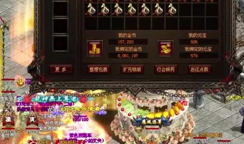 36级小法师直冲祖玛七