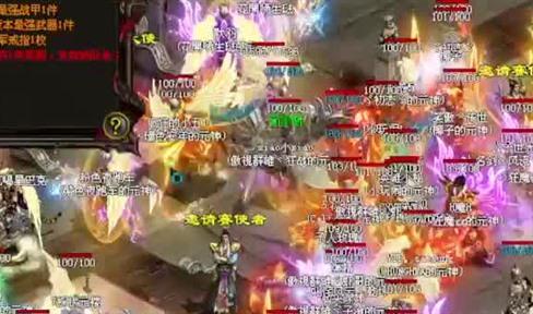 《沙巴克传奇之王者归来》经典Boss触龙神解读