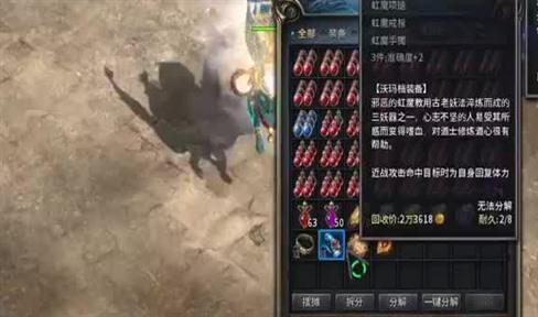 刀塔传奇竞技场阵容推荐非菜刀队非大招队